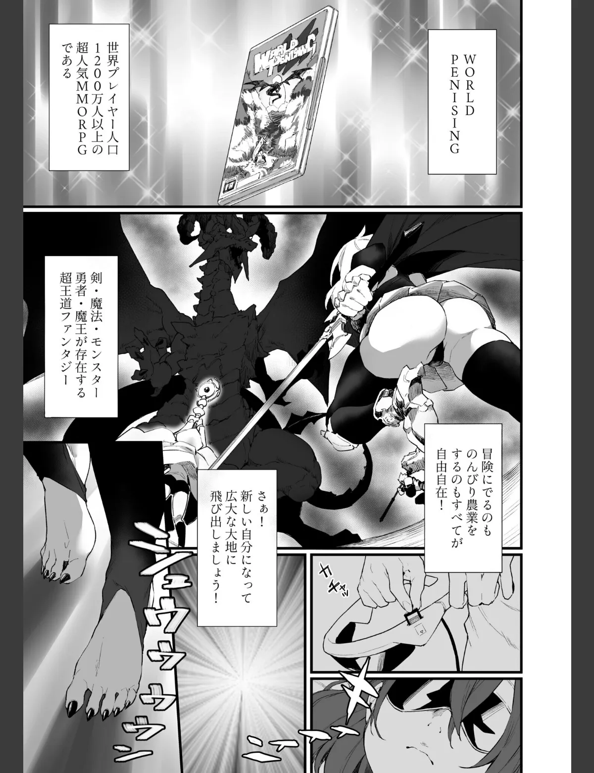 スクリーンショット